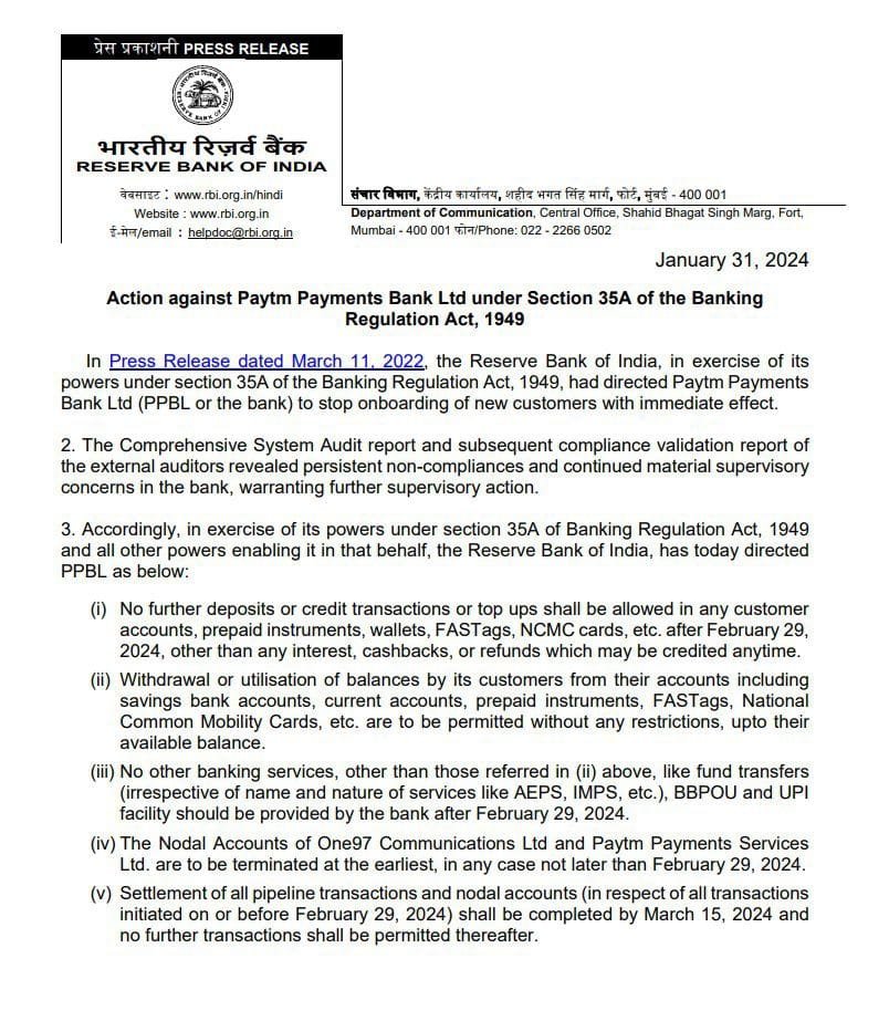 RBI Press Release