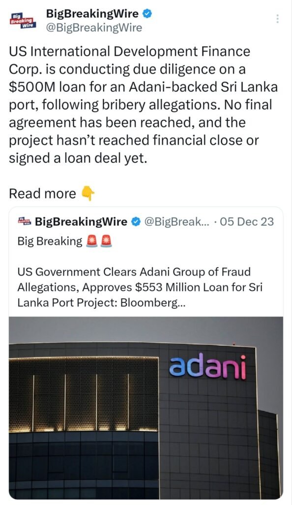 US Government Clears Adani Group of Fraud Allegations, Approves $553 Million Loan for Sri Lanka Port Project: Bloomberg US Government Clears Adani Group of Fraud Allegations, Approves $553 Million Loan for Sri Lanka Port Project: Bloomberg
