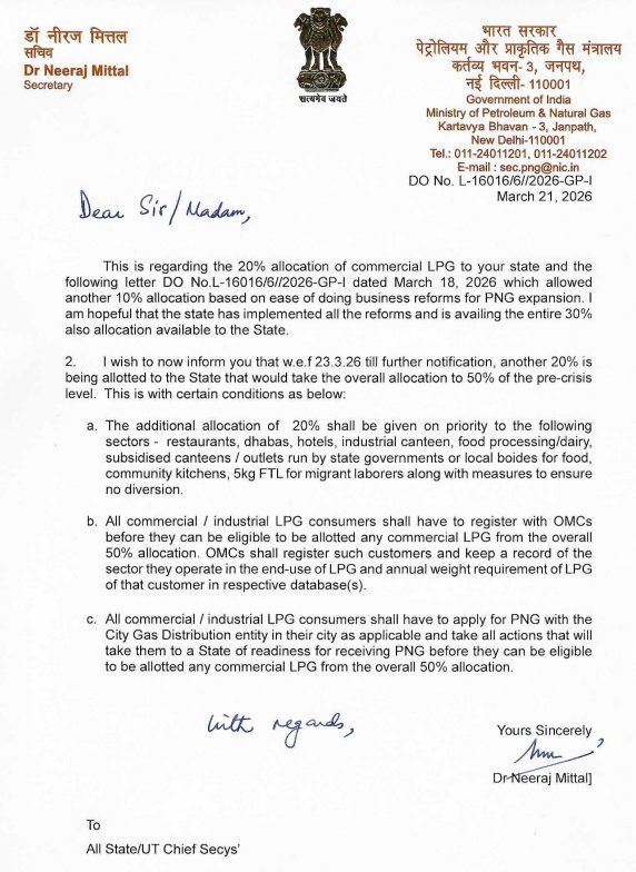 Govt Order